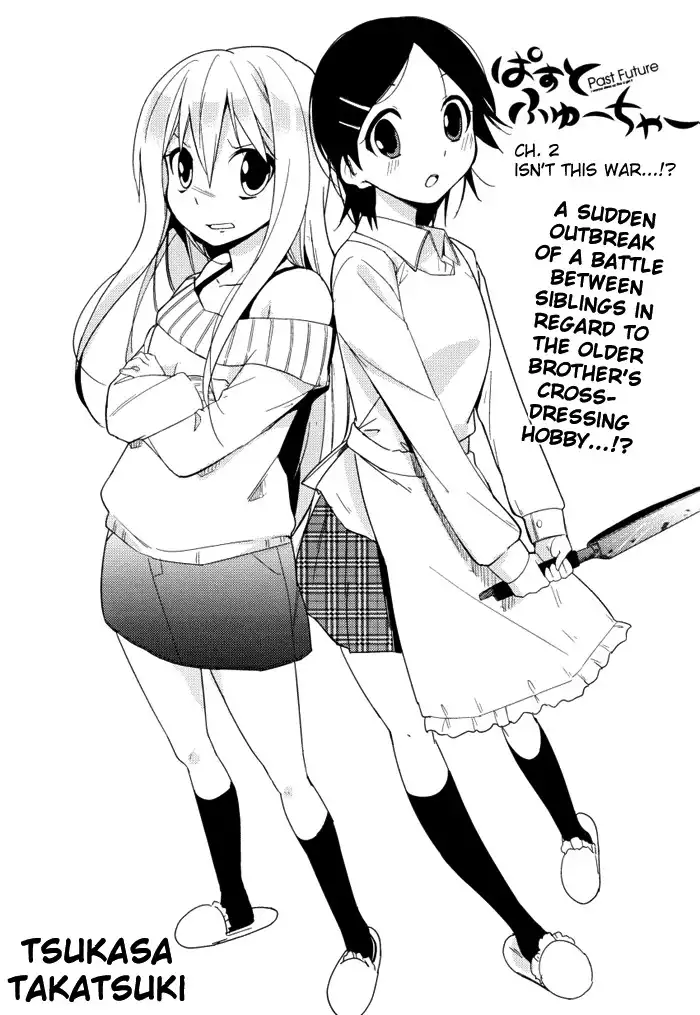 Past Future Chapter 2 3